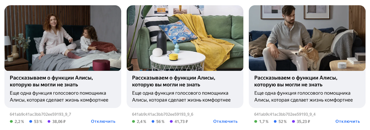 Варианты обложек после доработки и результаты по ним 