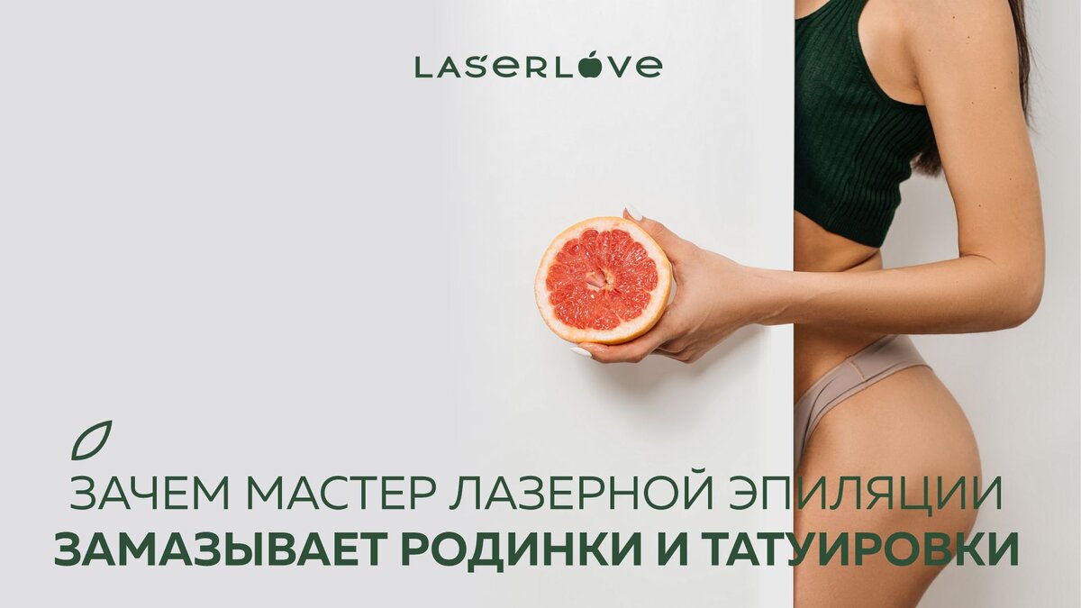 Договор тату мастера с клиентом образец