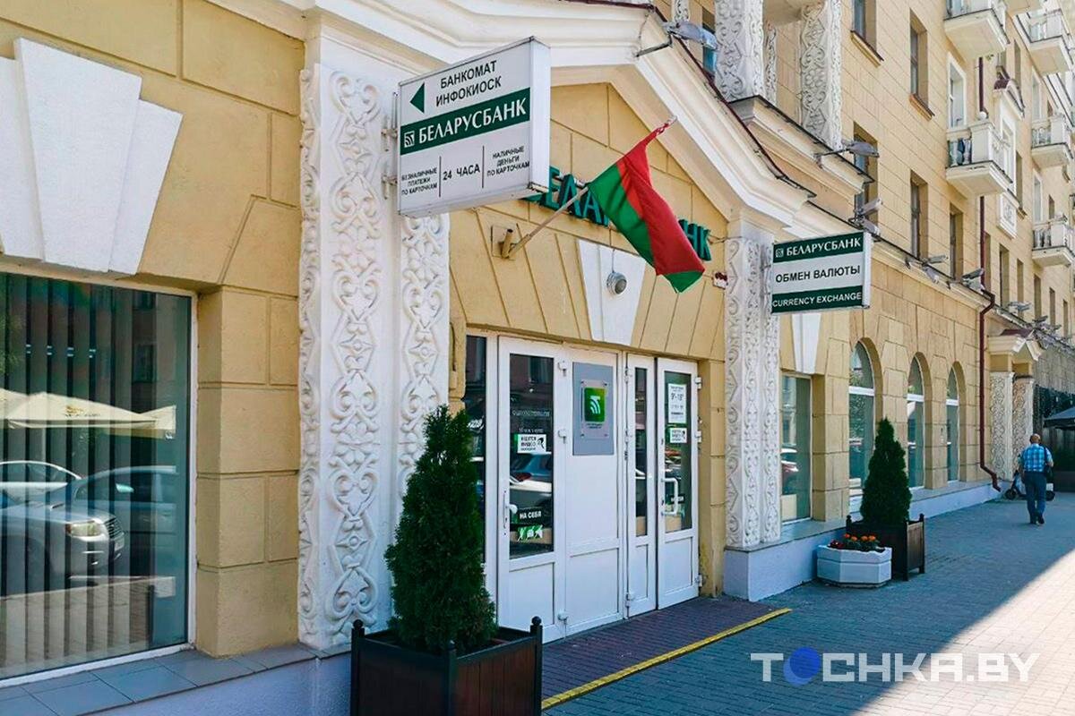 Беларусбанк гродно карта