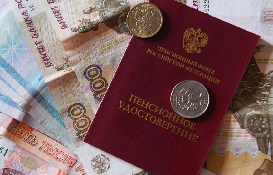    Власти России собрались снизить пенсионный возраст
