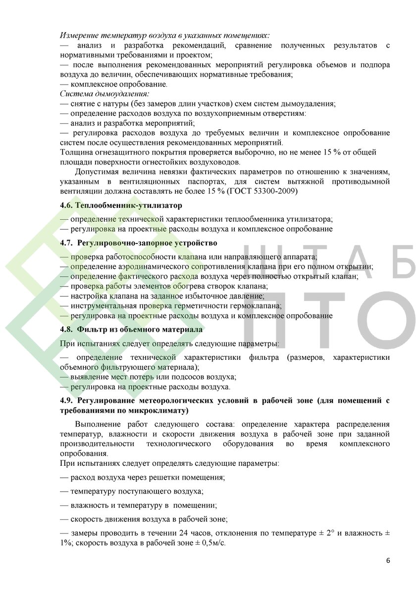 Выборка страниц (листай карусель)