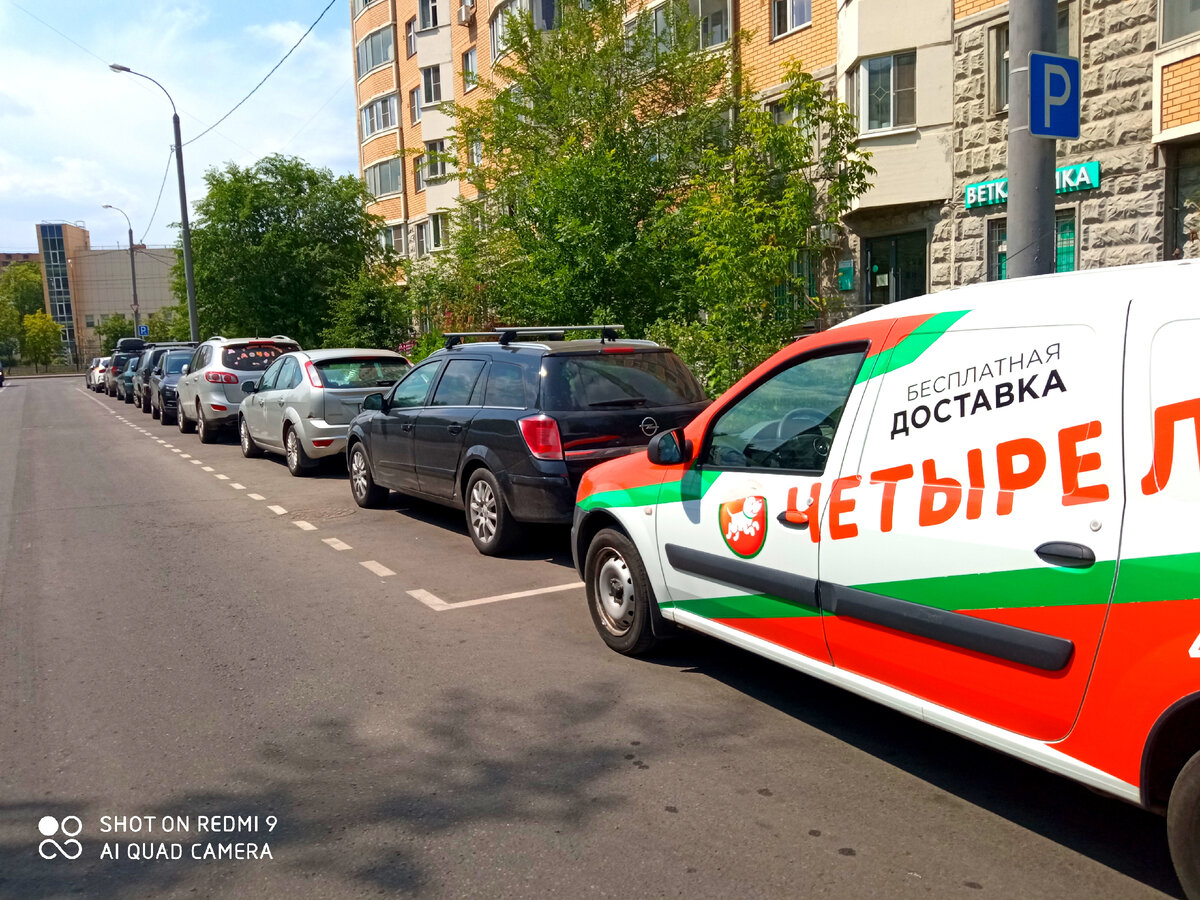 На сколько я знаю, у курьеров никогда проблем с парковкой не возникало |  Московская бытовуха | Дзен