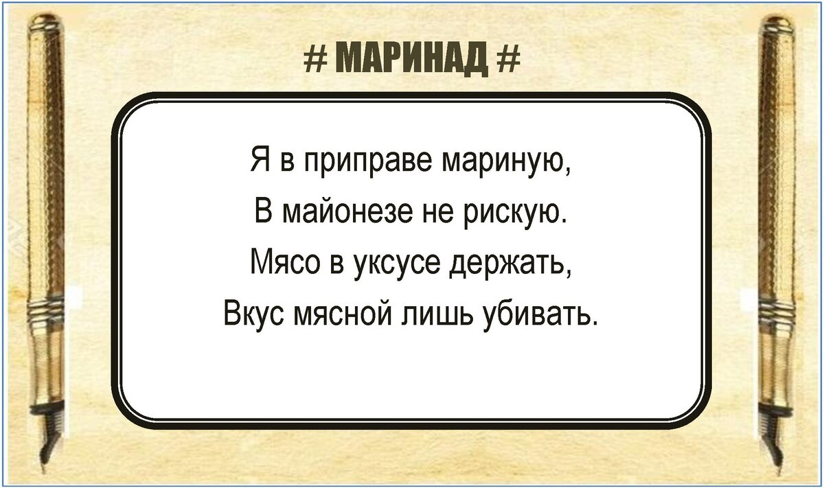 УЛЫБАЕМСЯ😜 шашлыком объедаемся! Веселые стихи от автора #55 | СЕРЖ Синякин  | СТИШКИ | Дзен