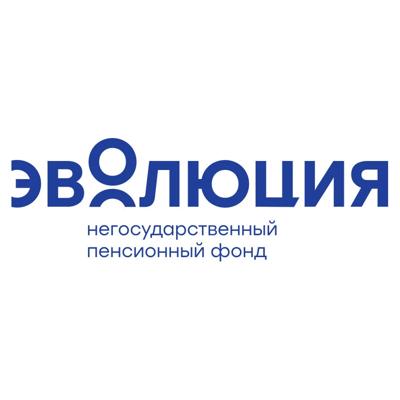 Нпф эволюция. Негосударственный пенсионный фонд Эволюция. АО НПФ негосударственный пенсионный фонд Эволюция. Логотип НПФ. Эволюция пенсионный фонд логотип.