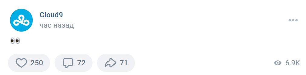     Пост в соцсетях Cloud9