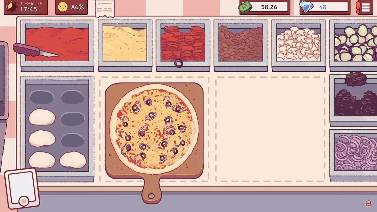 Приготовление пиццы