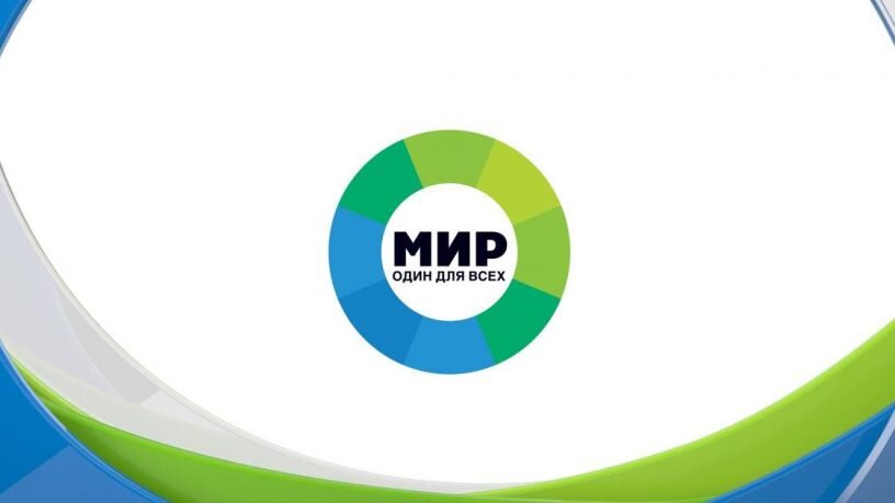 Логотип телекомпаниИ «Мир»