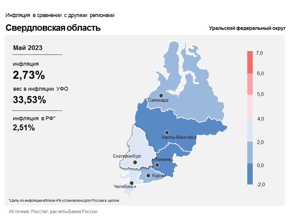 Ростелеком свердловская область карта