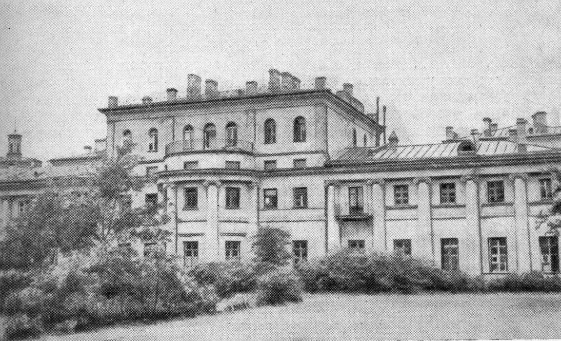 Усадьба Г.Р. Державина. Садовый фасад 1965 г 