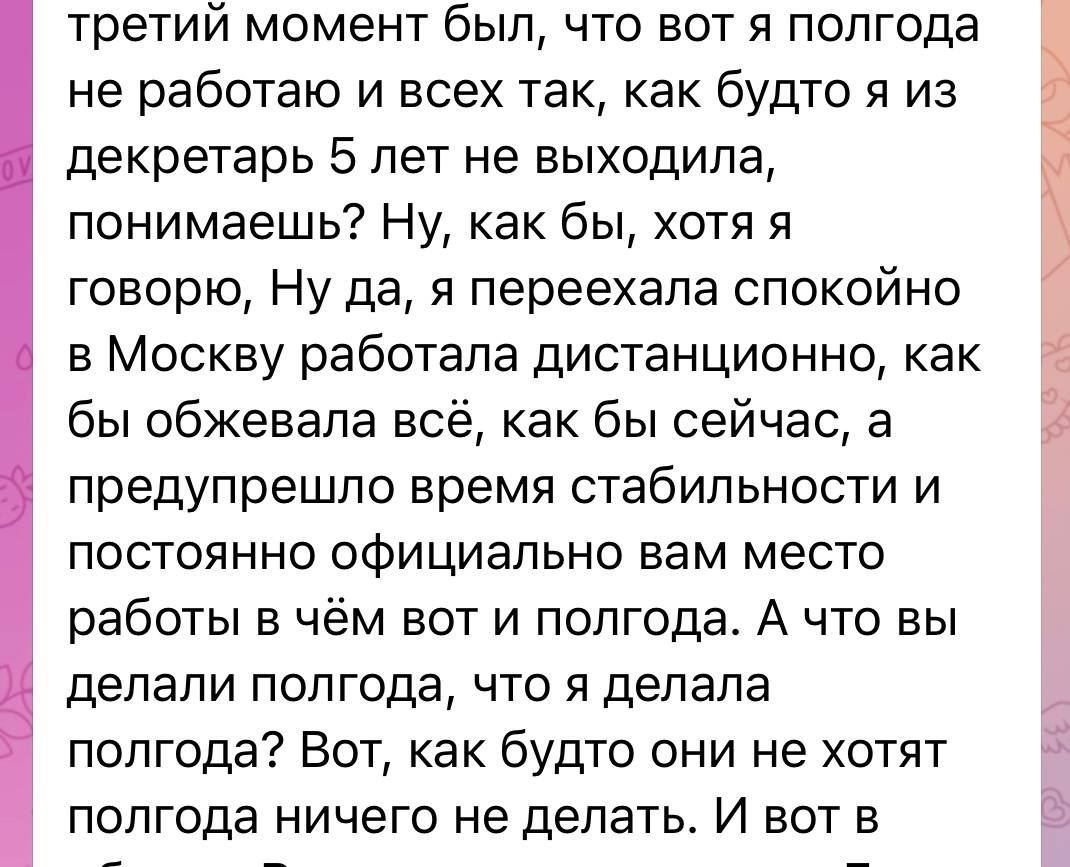 Рассказываю, как работодатель относится к перерывам в стаже работы и что с  этим делать? | Говорит Карьергайд 💼 Карьера | Резюме | Собеседование |  Личностный рост | Дзен