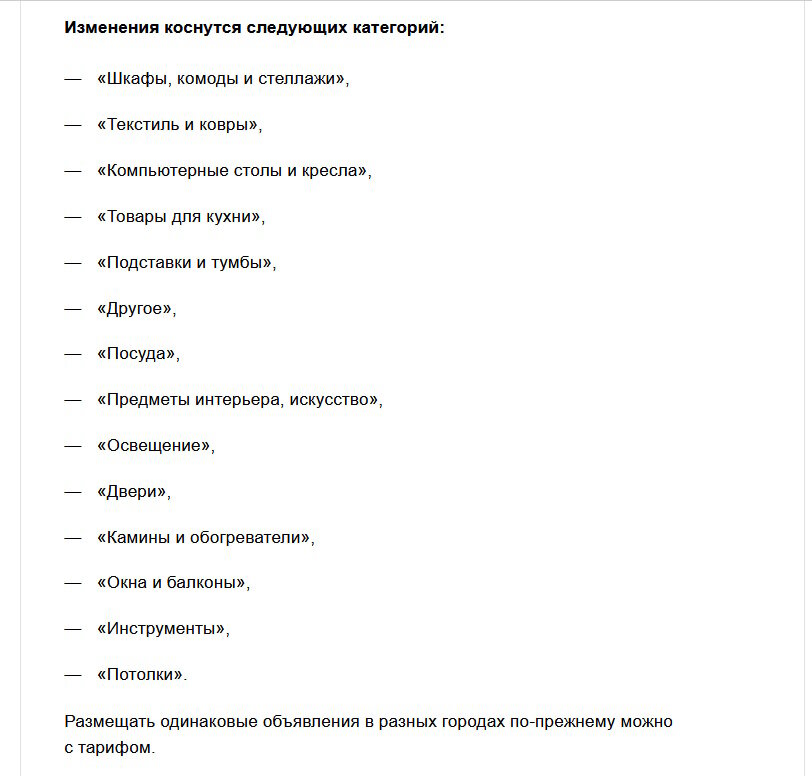 скрин автора