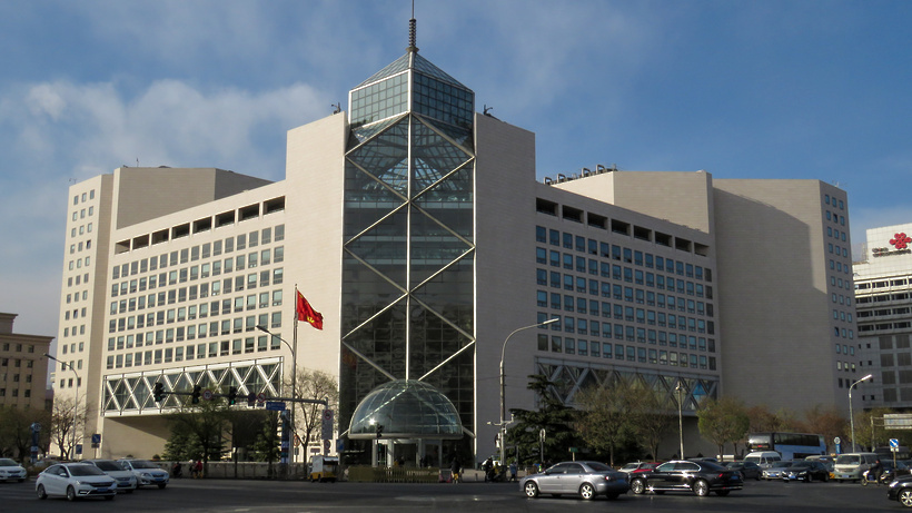    Штаб-квартира Bank of China в Пекине ©N509FZ. Собственная работа, CC BY-SA 4.0 Wikipedia.org