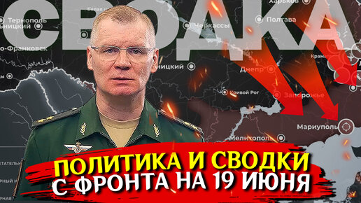 Карта в кабинете буданова