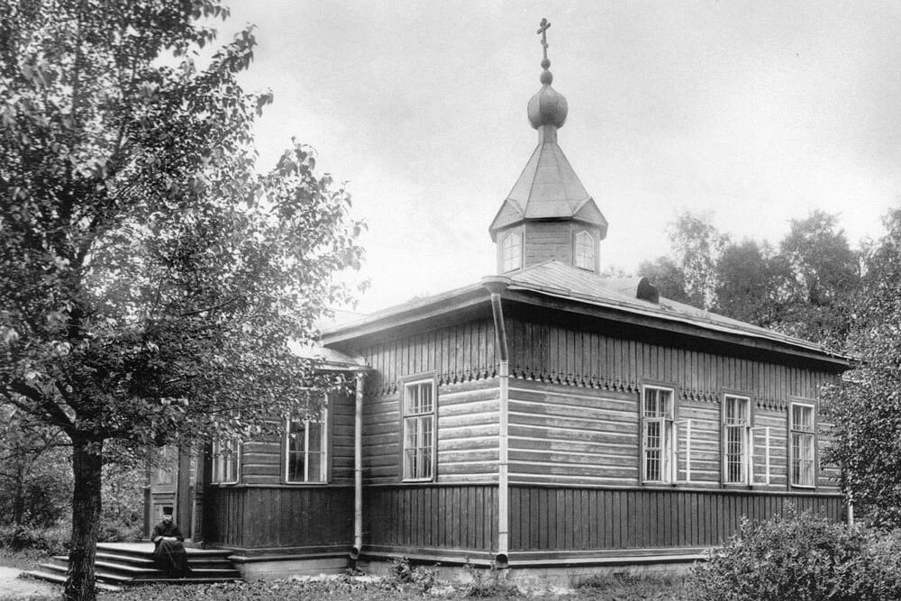 Всехсвятская церковь