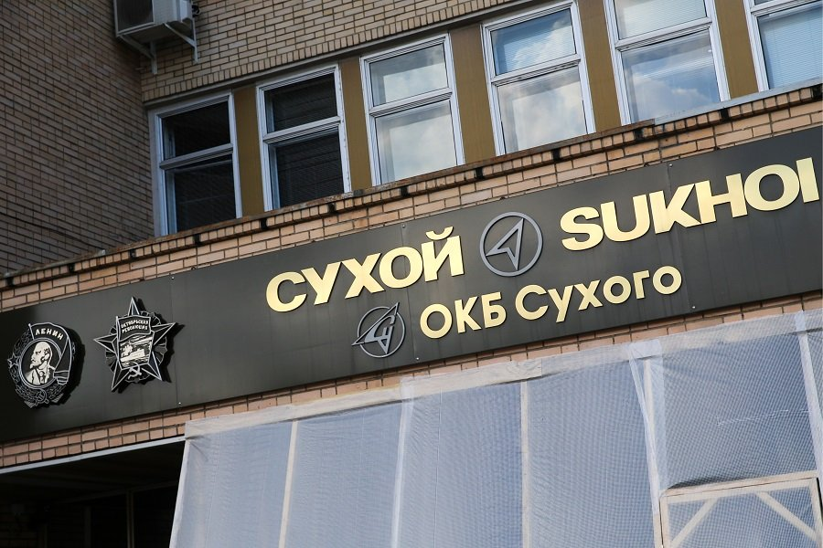 Опытно-конструкторское бюро имени П. О. Сухого в Москве - Фото: Владимир Гердо/ТАСС