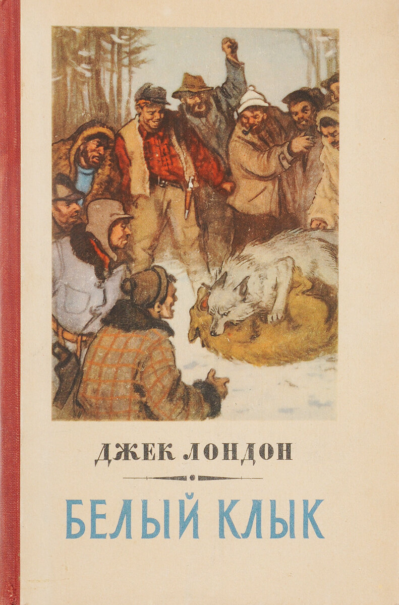 Вот такую книгу читала много-много лет назад.