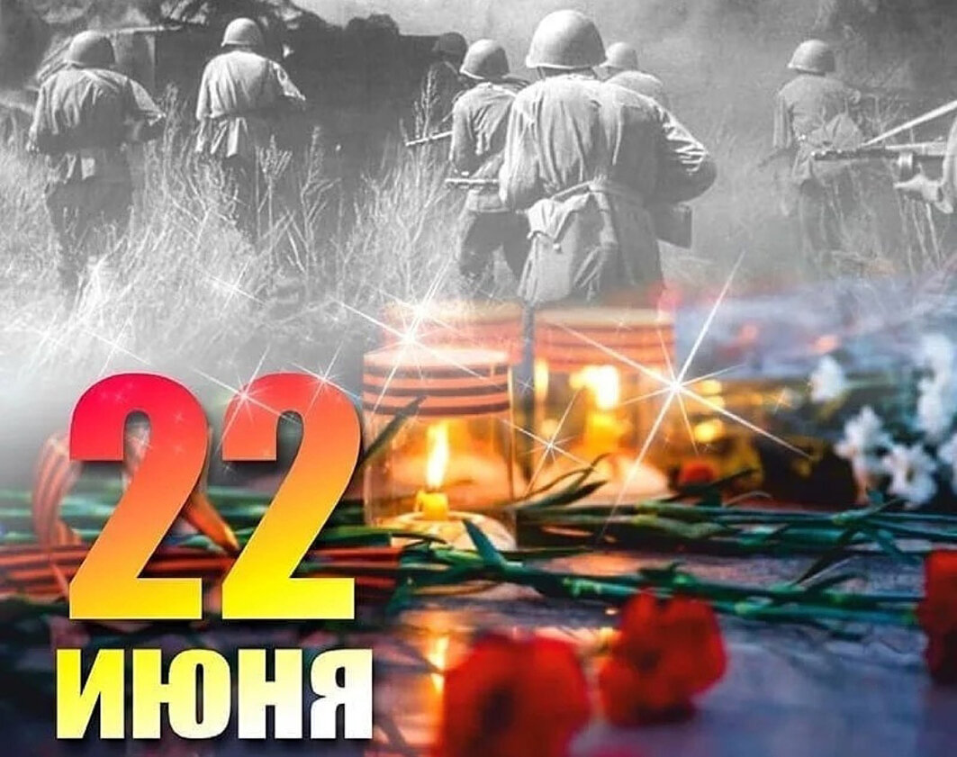 22 июня 2011