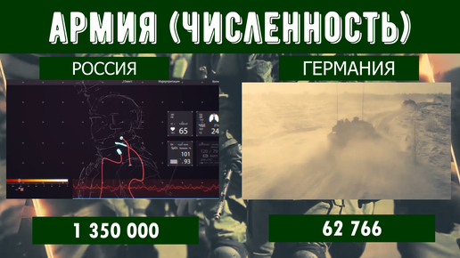 Немецкие военные порно фильмы лесбиянки