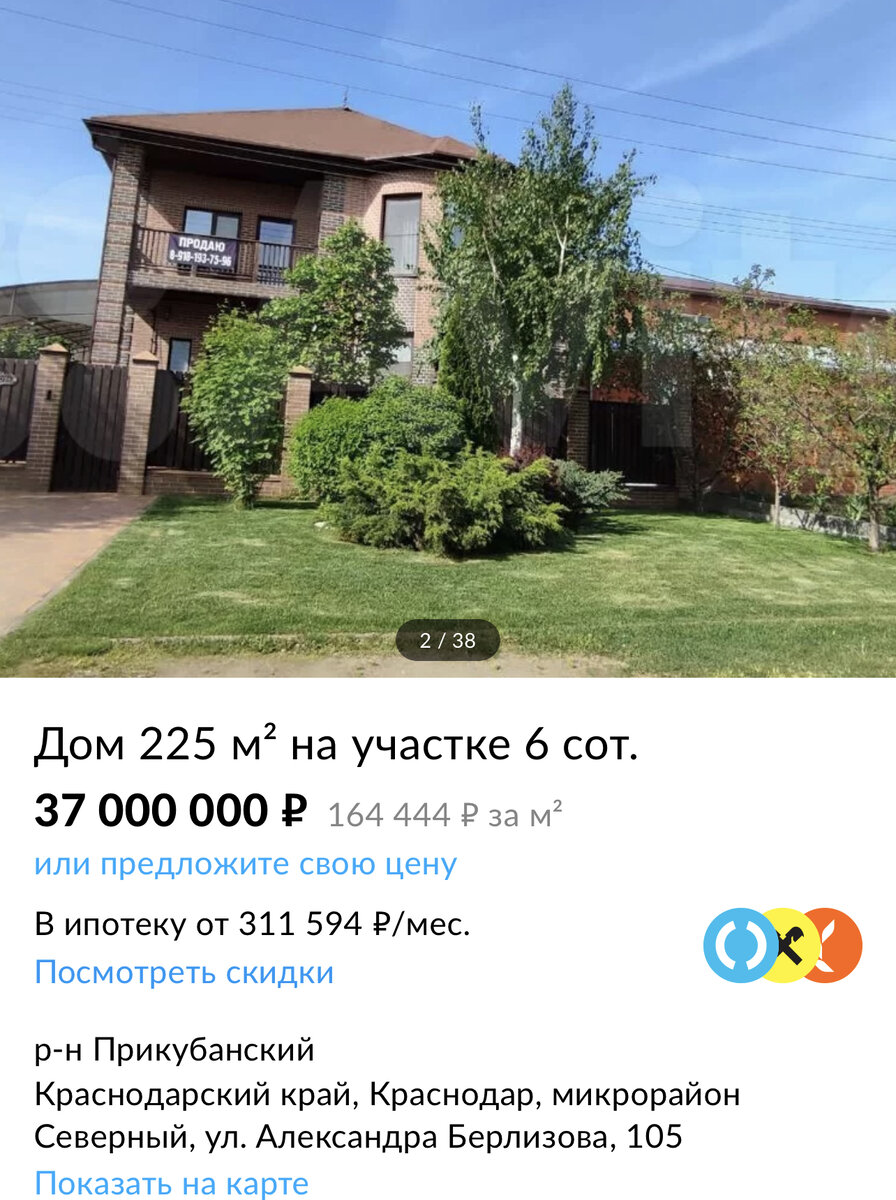 -2-3