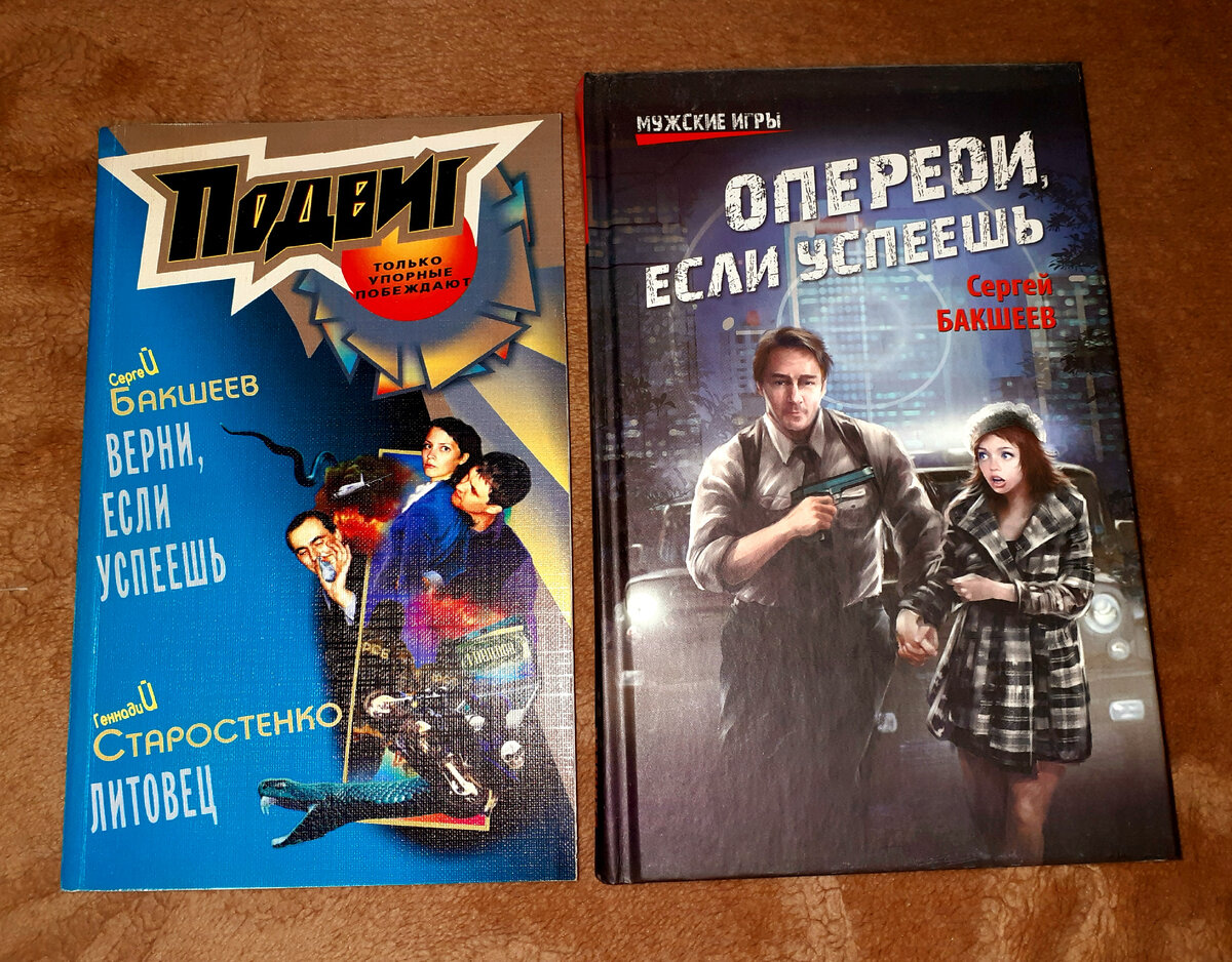 Фотография автора