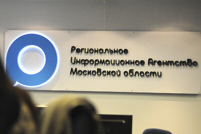    Работа редакции РИАМО ©Александр Кожохин РИАМО