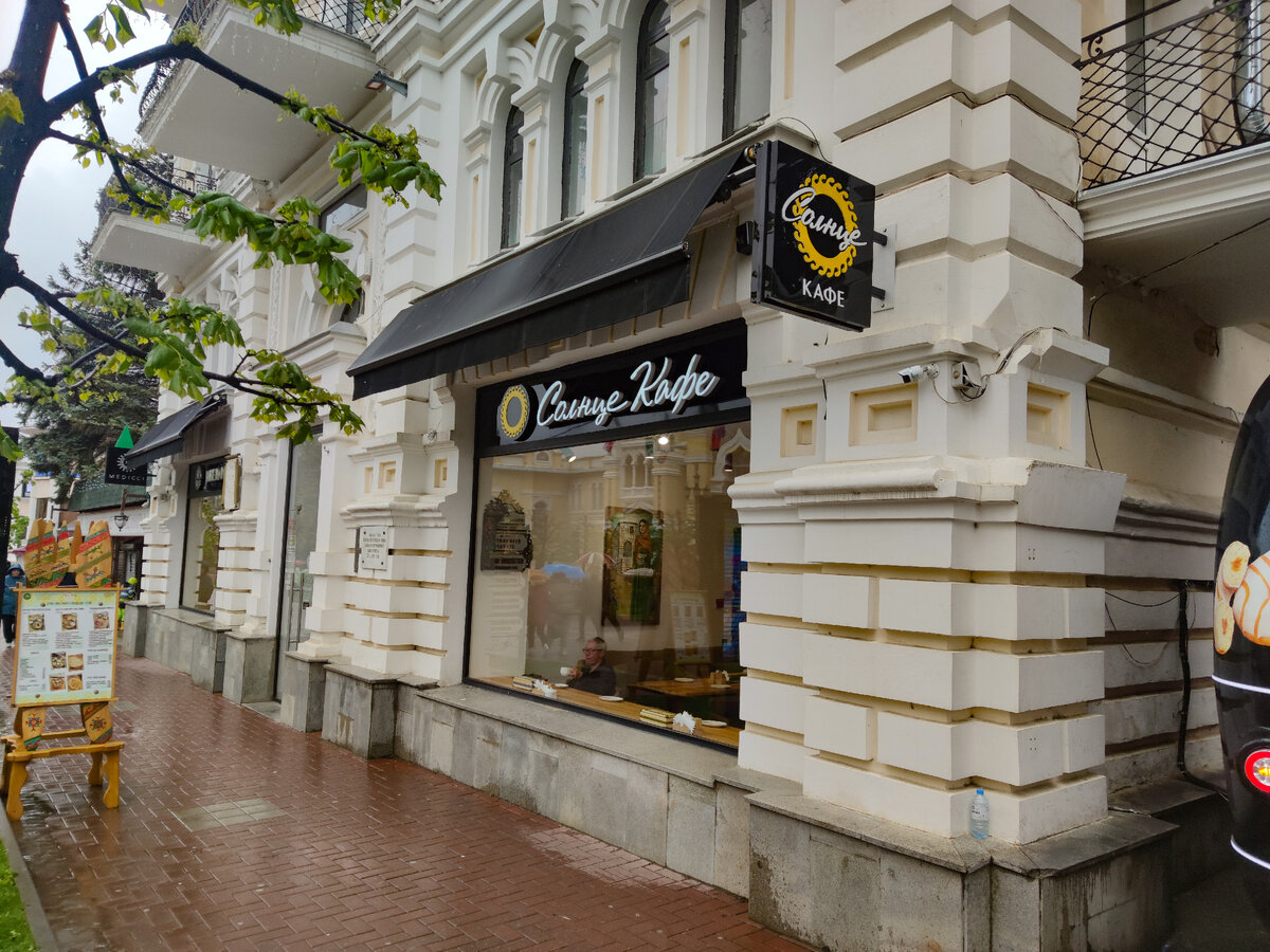 Оренбург кафе шале