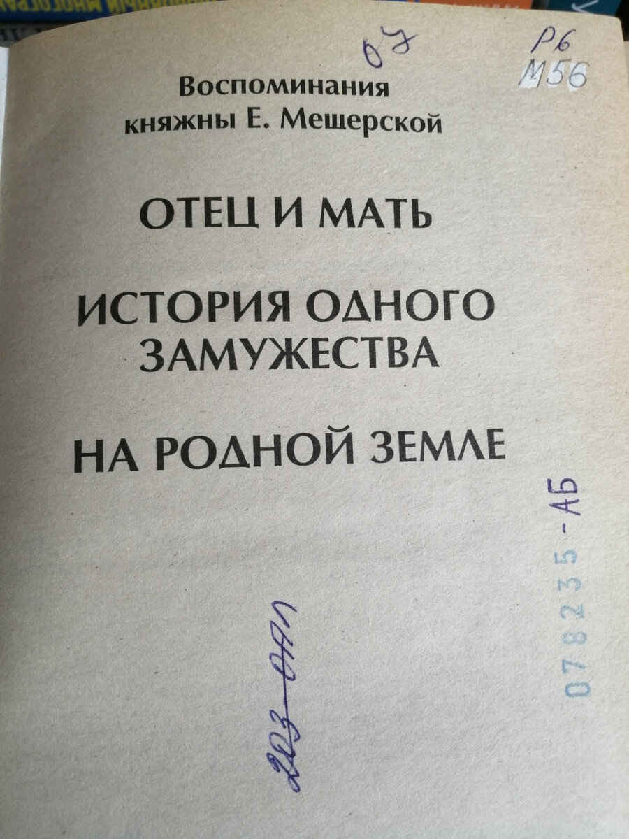 фото из книги