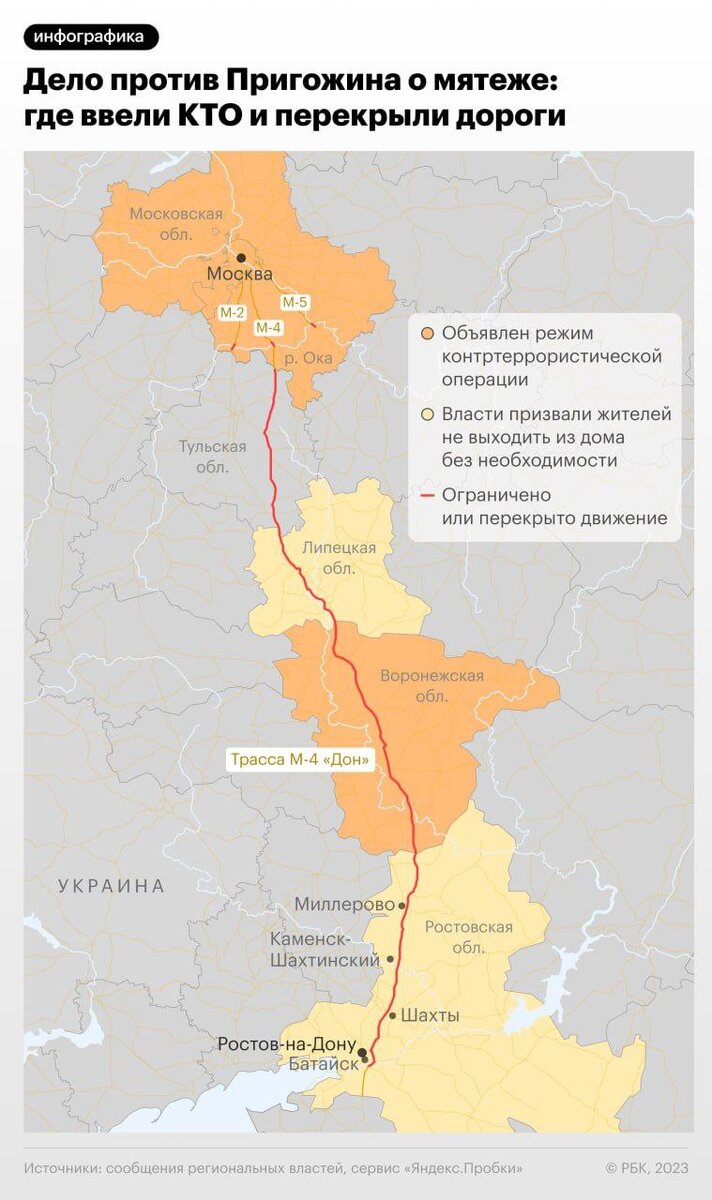 Карта где нельзя ловить рыбу в ростовской области