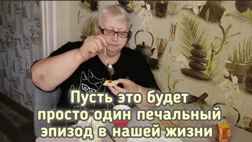 Злая безногая галя дзен