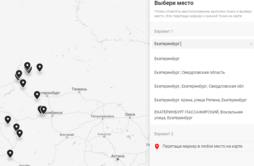 Вбиваем название города