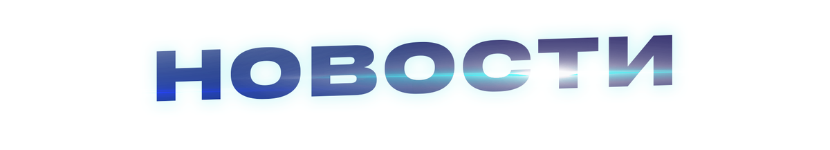бесплатные каналы ростов на дону. бесплатные каналы ростов на дону. красный крым ростов на дону на карте. приставка для цифрового телевидения на 20 каналов список каналов. видеостойка фото.