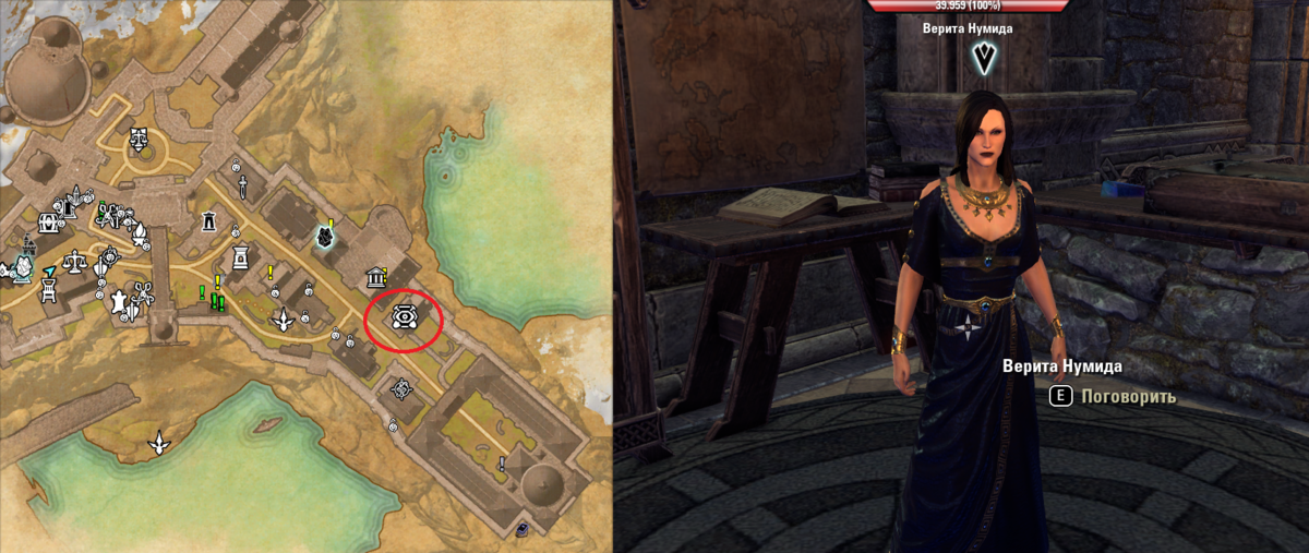 Место, где можно взять стартовый квест на археологию