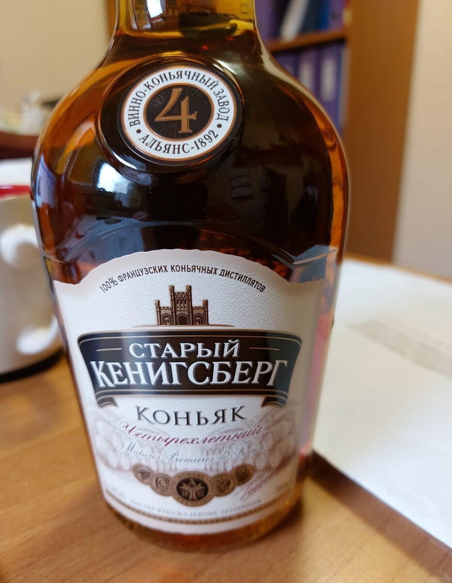 Российский коньяк сомнительного качества: 5 марок известного, но ...