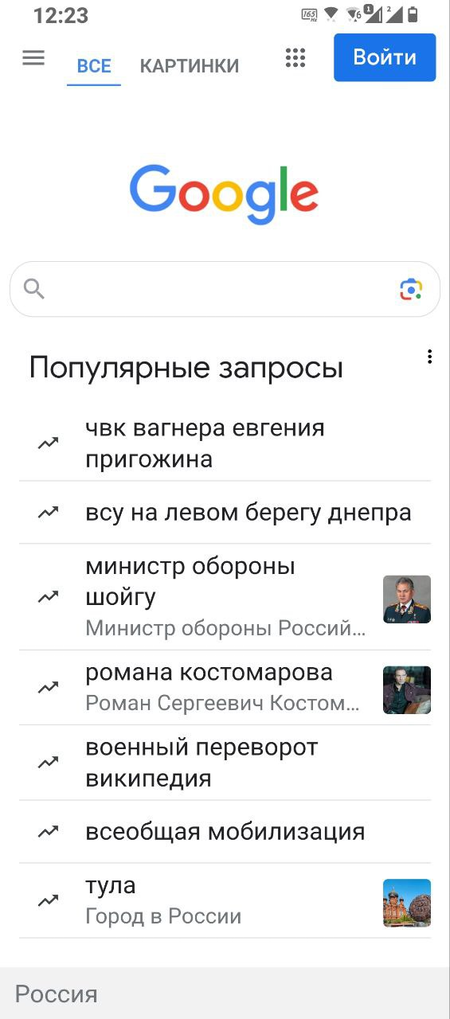    Браузер