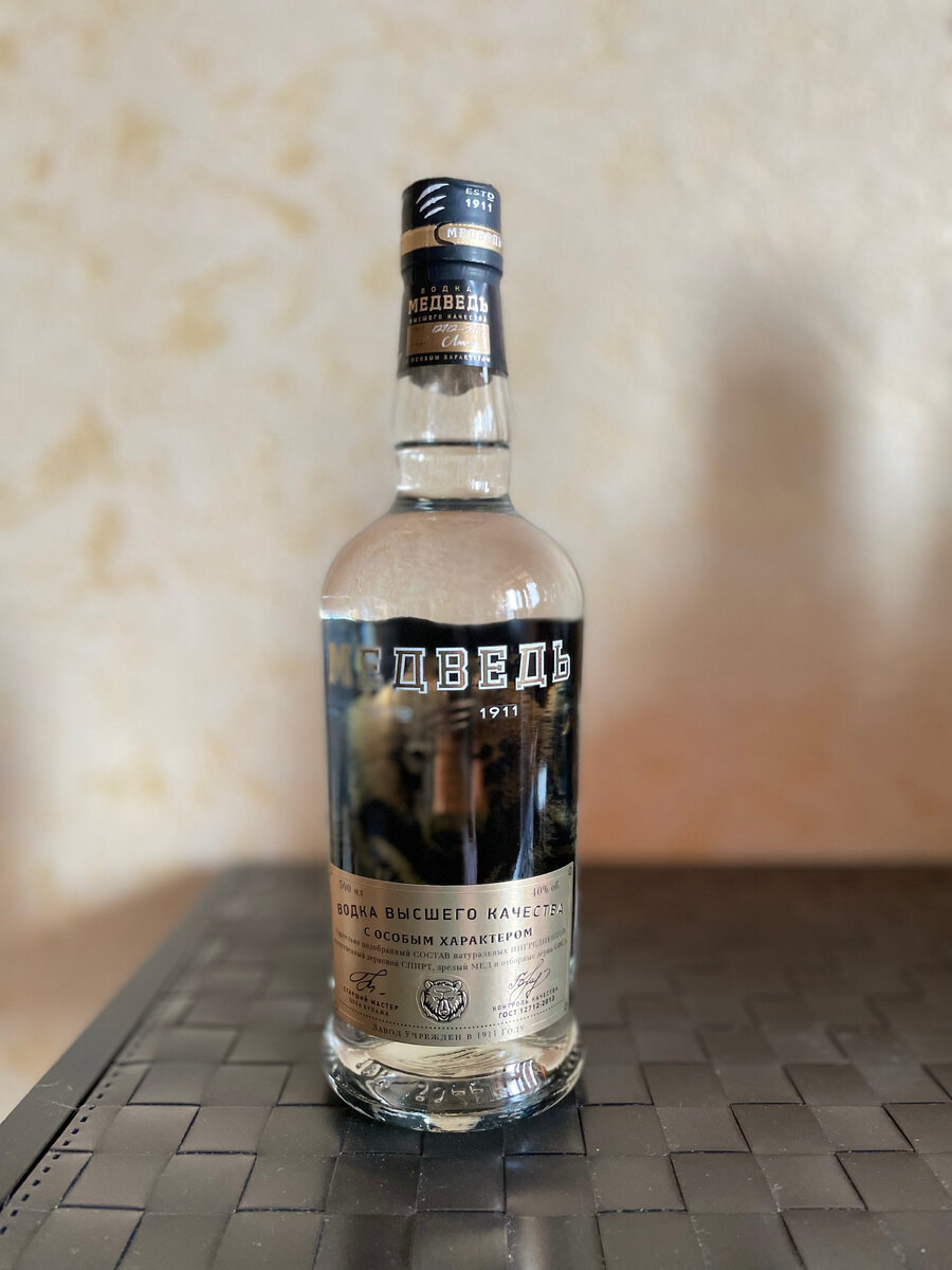 Vodka AR| Приложение дополненной реальности