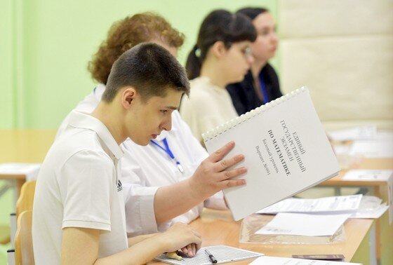    Школьники во время единого государственного экзамена (ЕГЭ)