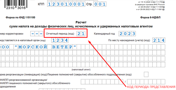 Узнайте про изменения в материалах Системы Главбух  📷
