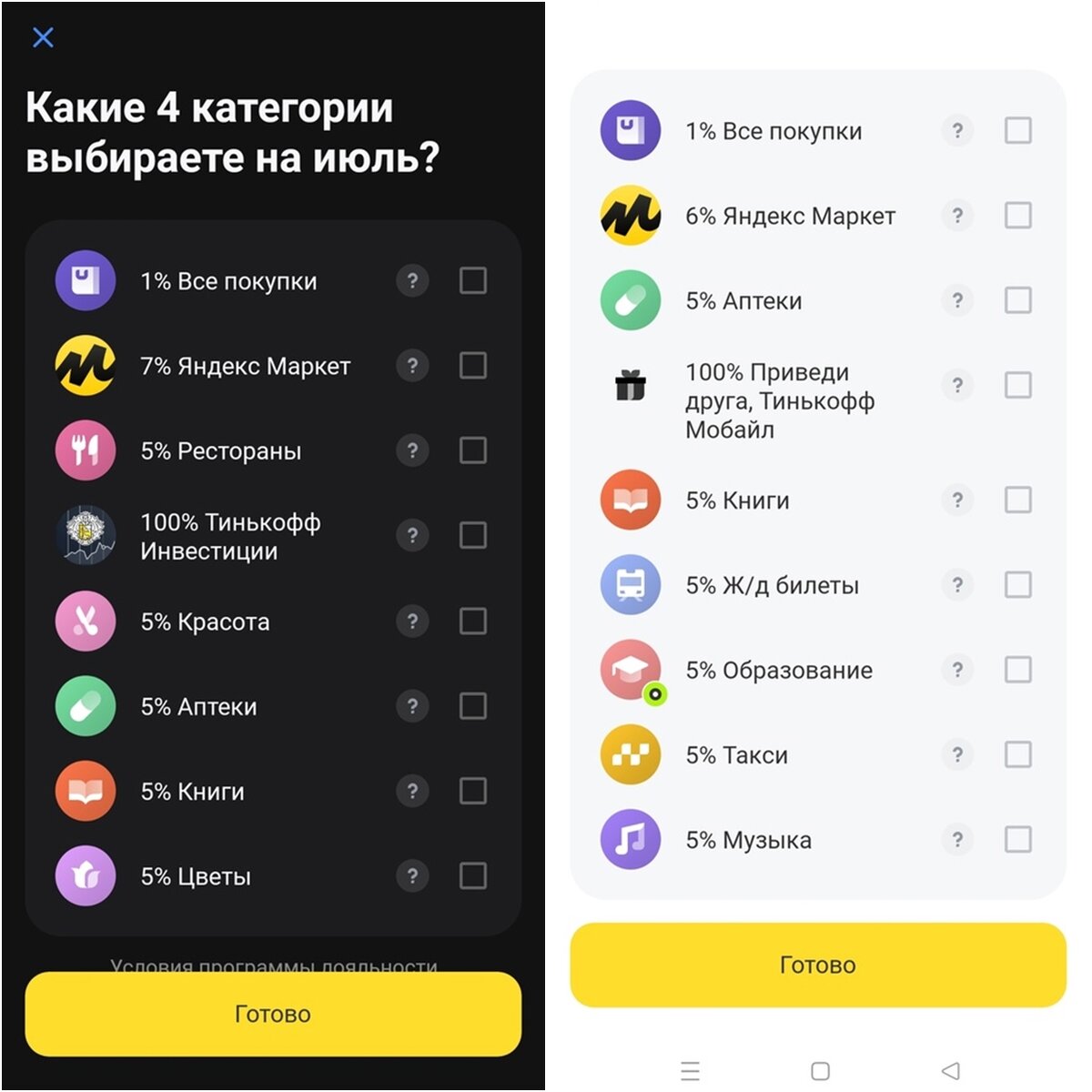 чёрный скрин сына, белый мой