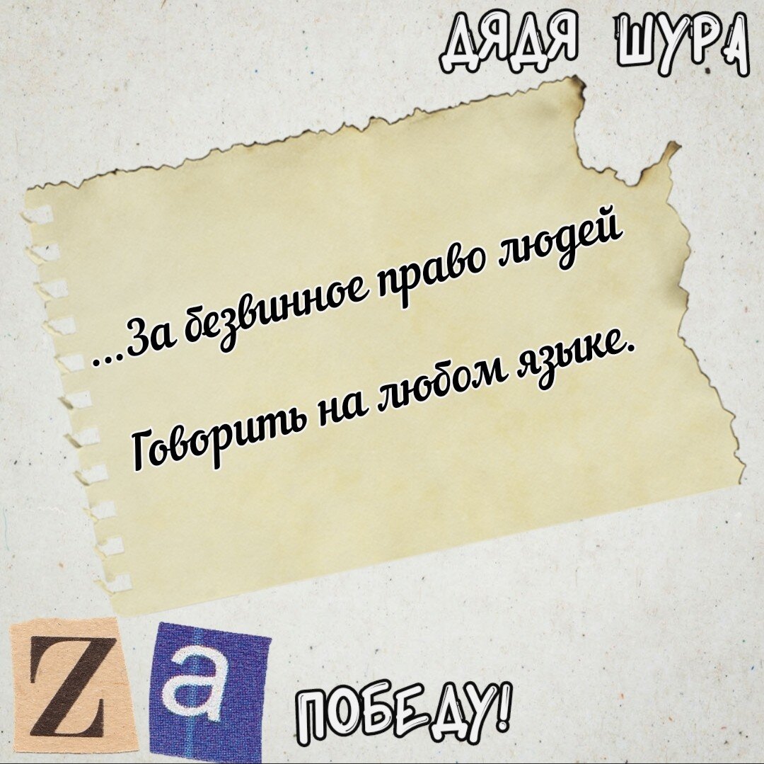 Стихотворение говорить. Рассказывает стихотворение. Стих на 15. Скажи человек как твои дела стихотворение. Стихи на эскимосском языке.