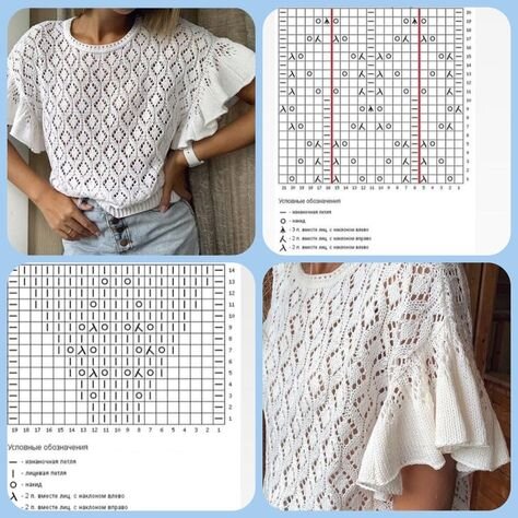 Дорогие мои рукодельницы сегодня для вас подготовила  очень большую подборку летних кофточек со схемами .-21