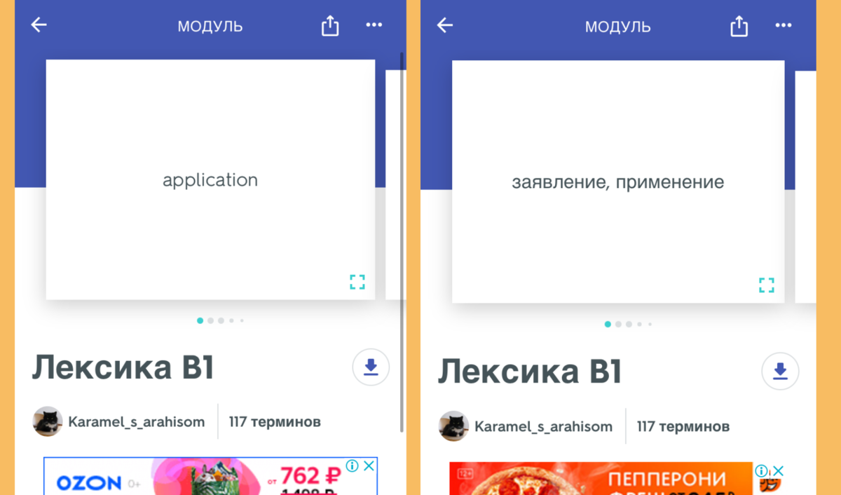 Листайте вправо, чтобы увидеть больше изображений