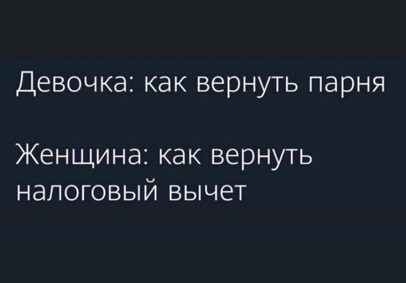 Жиза