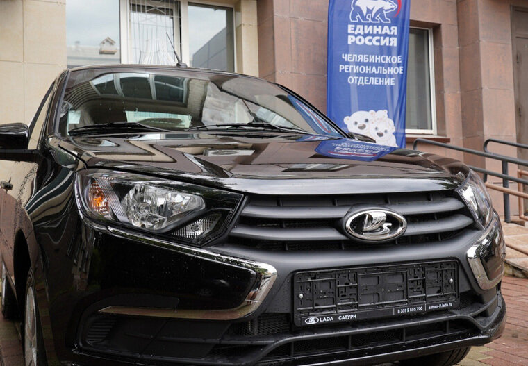    Супруги получили в подарок «Ладу Гранту»