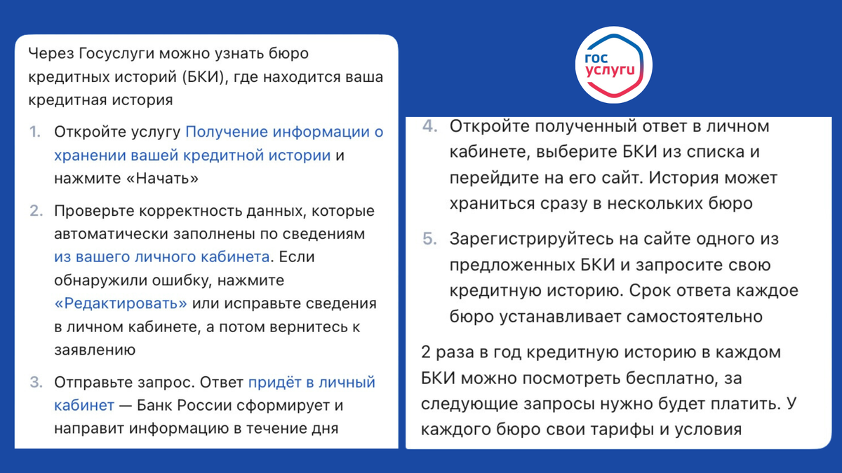 Что нужно знать, перед тем как брать кредит. 7 основных нюансов и полезные  сайты, которые подберут выгодные предложения. | Эксперт по семейному  капиталу, Директор Института Семейного Предпринимательства | Дзен