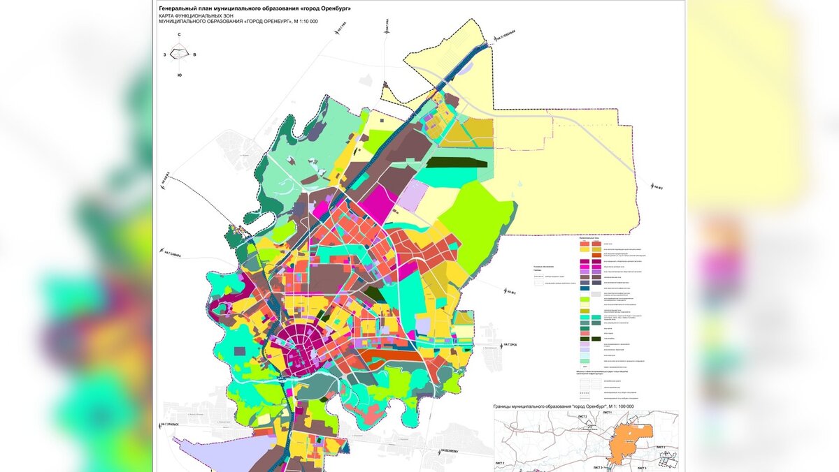 Публичные слушания: в Оренбурге обсуждают генеральный план города |  56orb.ru | Дзен