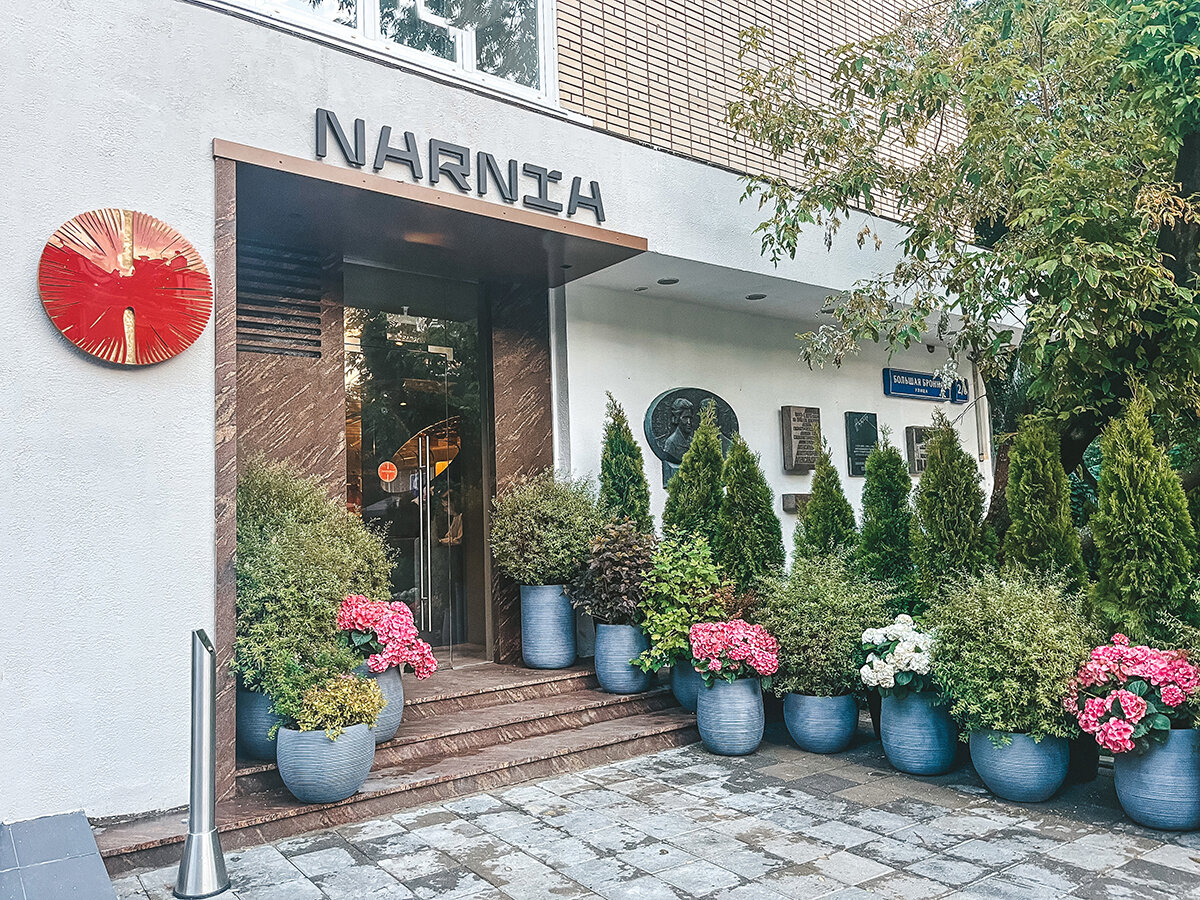 Ресторан Narnia