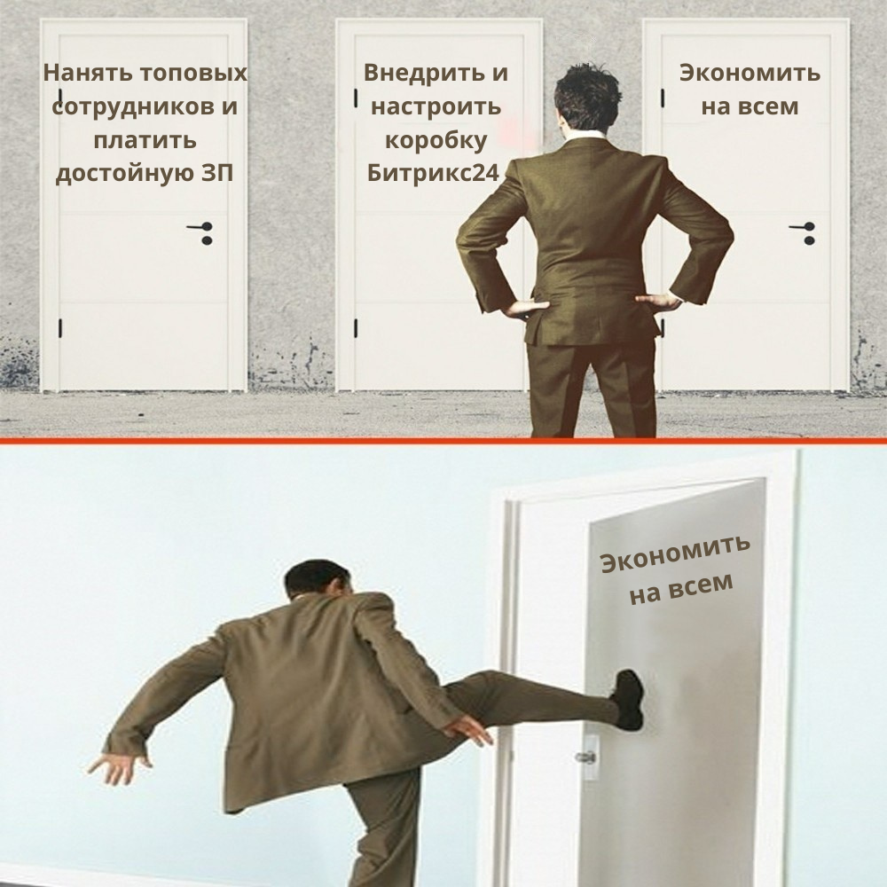 главное — сделать правильный выбор