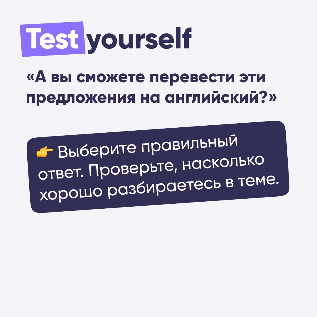 Bused перевод с английского