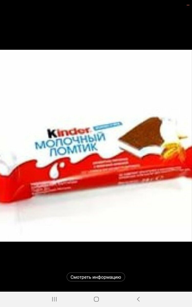 Всем привет подпишись на likee:🍫Nikatyge🥗  