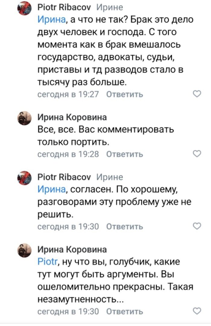 Ну, и за кого тут замуж выходить?




